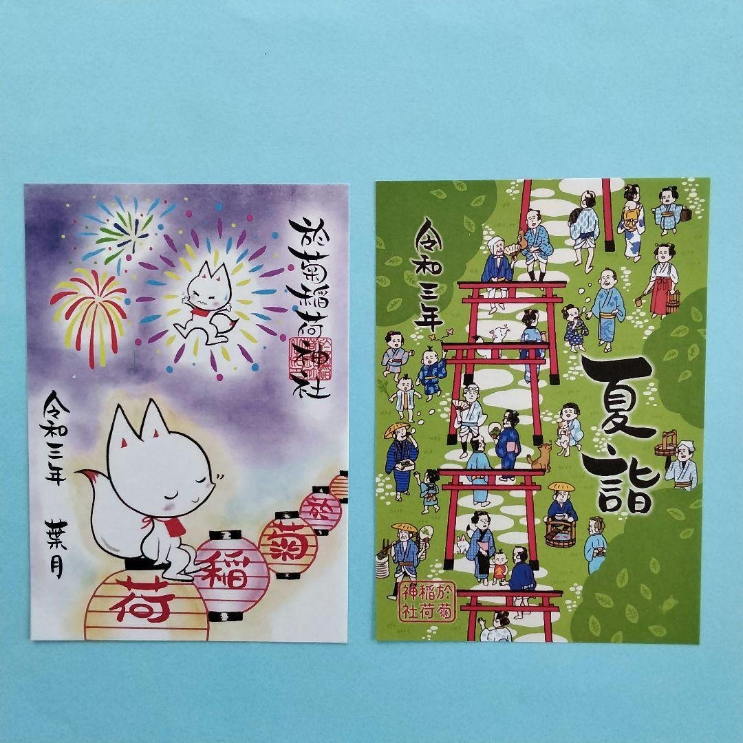 🦊 오키쿠 이나리 신사(오키쿠이나리진자) 이미지 3